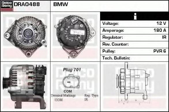 BMW 7540990 Генератор