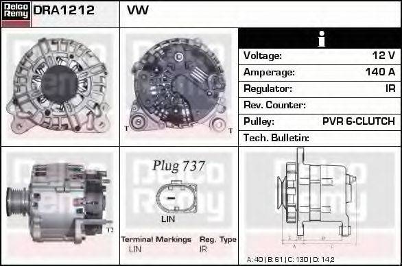 VW 03L903024D Генератор