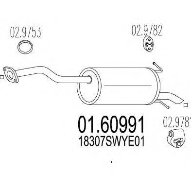 MTS 0160991 Глушник вихлопних газів кінцевий