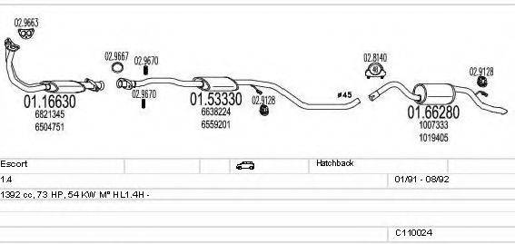 MTS C110024003722 Система випуску ОГ