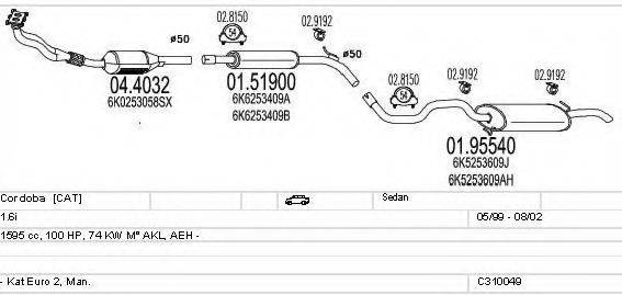 MTS C310049006927 Система випуску ОГ