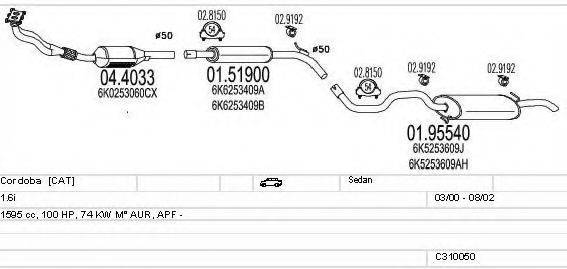 MTS C310050006928 Система випуску ОГ