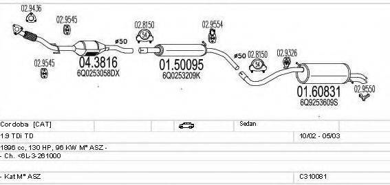 MTS C310081006974 Система випуску ОГ