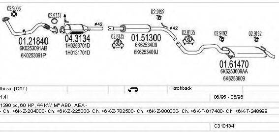 MTS C310134007042 Система випуску ОГ