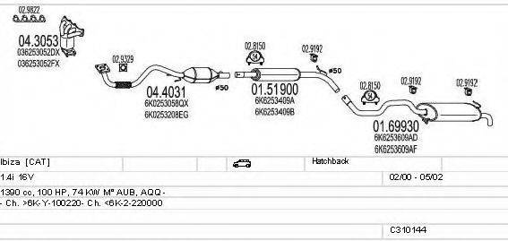 MTS C310144007055 Система випуску ОГ