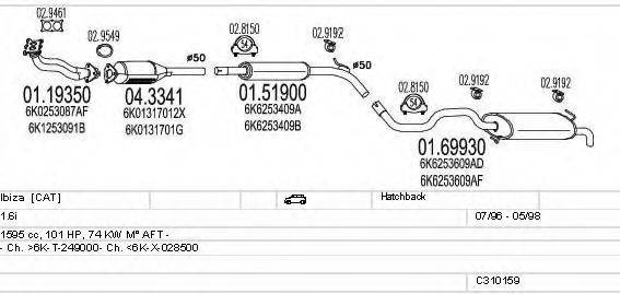 MTS C310159007072 Система випуску ОГ