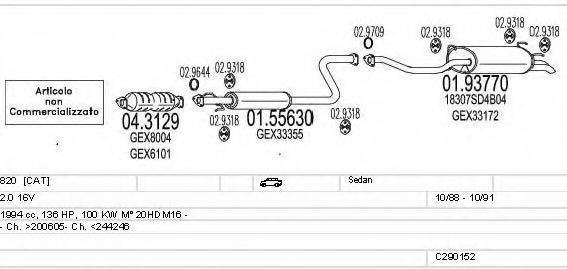 MTS C290152008644 Система випуску ОГ