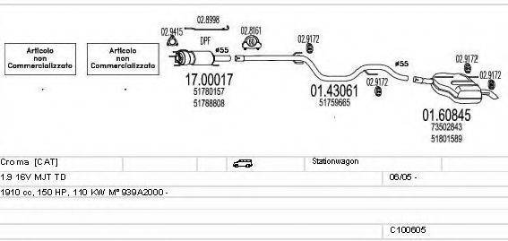 MTS C100605013323 Система випуску ОГ