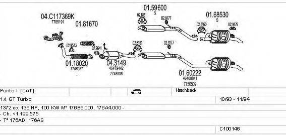 MTS C100146012857 Система випуску ОГ