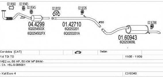 MTS C310340010737 Система випуску ОГ