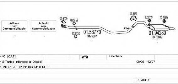 MTS C390067002652 Система випуску ОГ