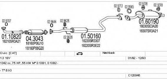 MTS C120046000179 Система випуску ОГ