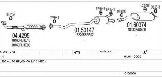 MTS C120050000263 Система випуску ОГ