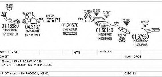 MTS C380113002913 Система випуску ОГ