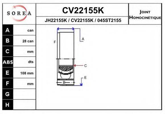 EAI JH22155K Шарнірний комплект, приводний вал
