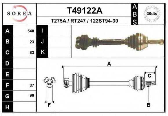 EAI T49122A Приводний вал