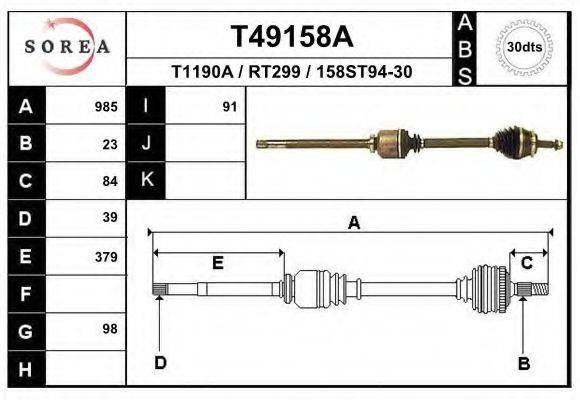 EAI T49158A Приводний вал