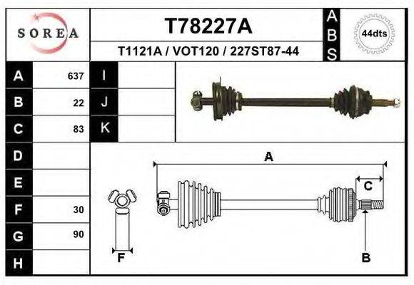 EAI T78227A Приводний вал