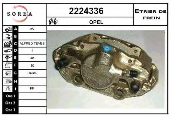 EAI 2224336 Гальмівний супорт