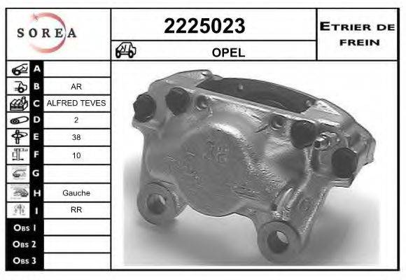 EAI 2225023 Гальмівний супорт