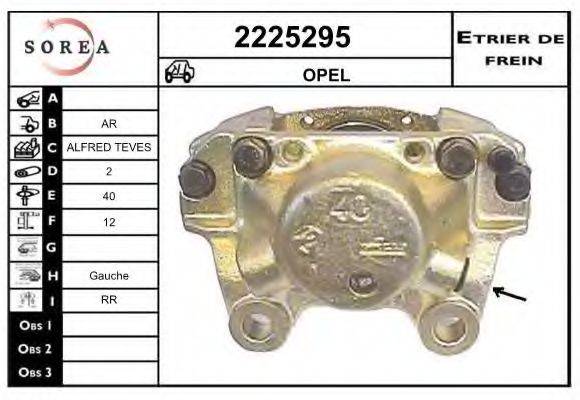 EAI 2225295 Гальмівний супорт