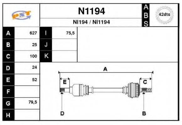 SNRA N1194 Приводний вал