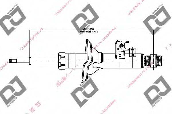 DJ PARTS DS1679GT