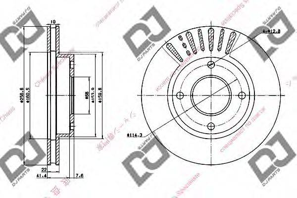 DJ PARTS BD1288