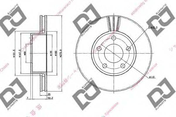 DJ PARTS BD1928 гальмівний диск