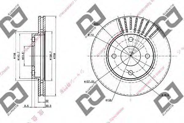 DJ PARTS BD1339 гальмівний диск