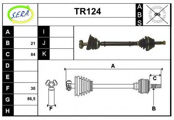 SERA TR124 Приводний вал