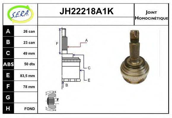 SERA JH22218A1K Шарнірний комплект, приводний вал