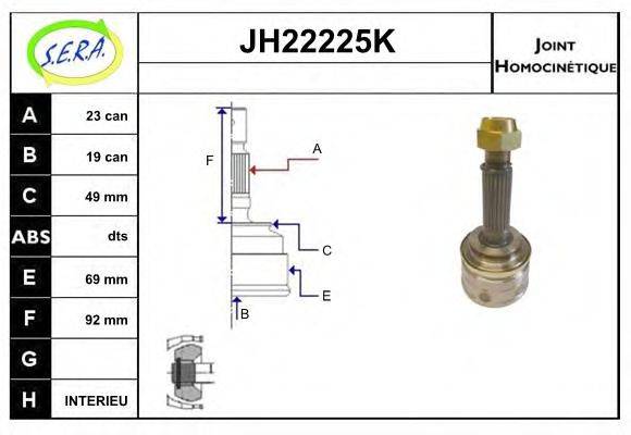 SERA JH22225K Шарнірний комплект, приводний вал