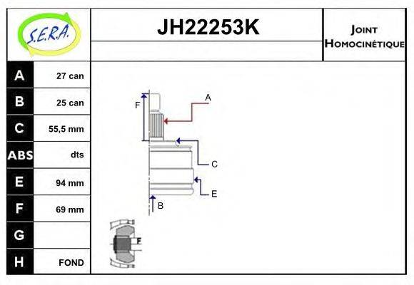 SERA JH22253K Шарнірний комплект, приводний вал