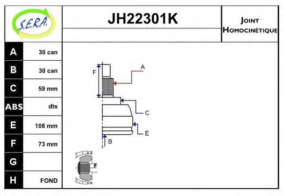 SERA JH22301K Шарнірний комплект, приводний вал