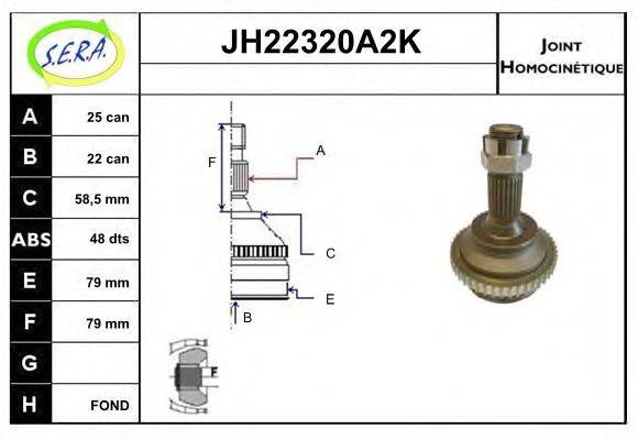 SERA JH22320A2K Шарнірний комплект, приводний вал
