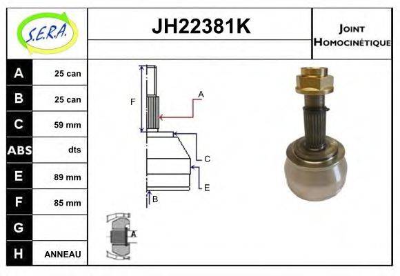 SERA JH22381K Шарнірний комплект, приводний вал