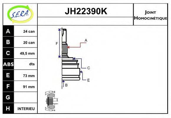 SERA JH22390K Шарнірний комплект, приводний вал
