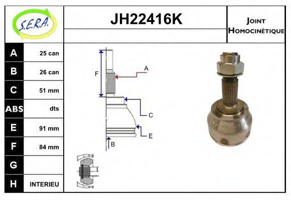 SERA JH22416K Шарнірний комплект, приводний вал