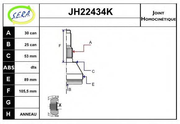 SERA JH22434K Шарнірний комплект, приводний вал