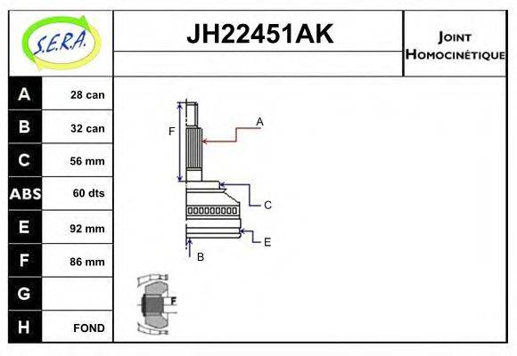 SERA JH22451AK