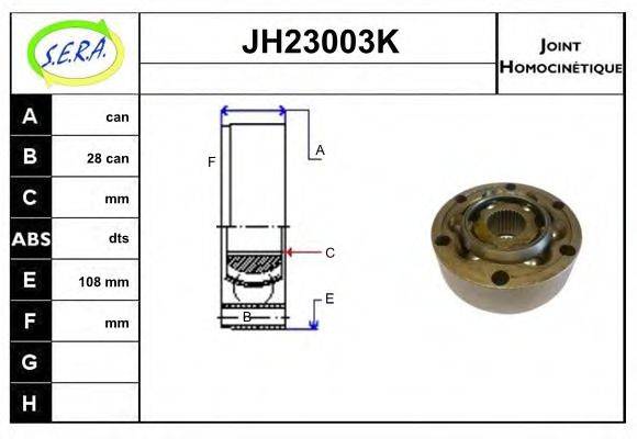 SERA JH23003K Шарнірний комплект, приводний вал