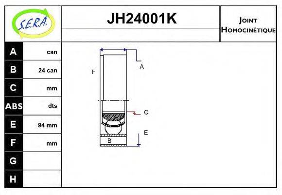 SERA JH24001K Шарнірний комплект, приводний вал
