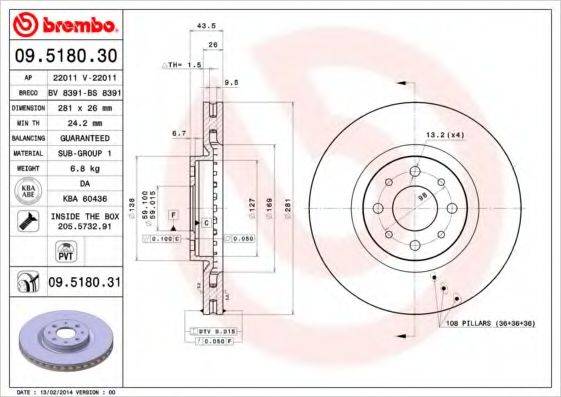 BREMBO 09518030 гальмівний диск