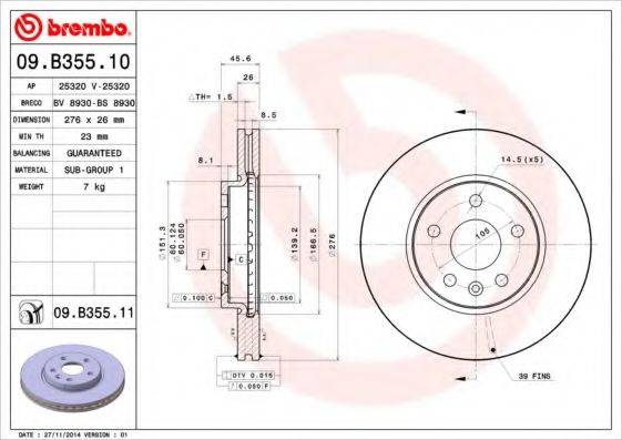 BREMBO 09B35510 гальмівний диск
