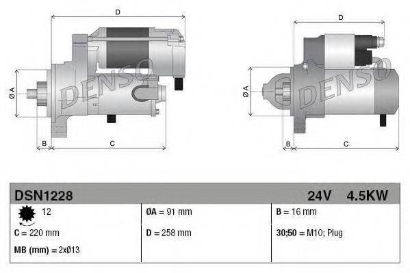 DENSO DSN1228 Стартер